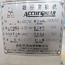 []洛阳仓库新春大酬宾出售2013年爱克数控剪板机，非常少.